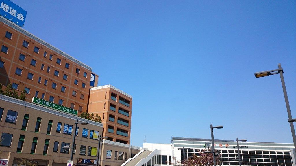 Oyo Teine Station Hotel Sapporo Exterior photo